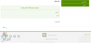 Screenshot_٢٠١٥-٠٣-١٩-١٤-٥٧-٠١-1